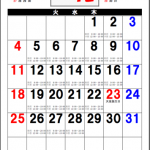 1ヶ月変形カレンダーかんたん作成システムの紹介