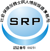 srp