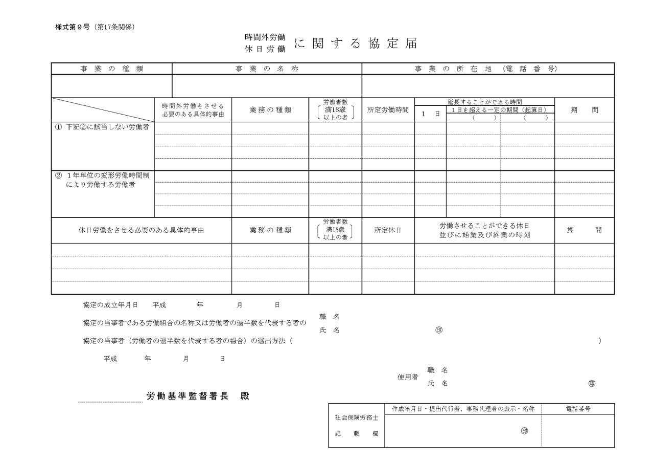 福岡経済2006年8月号で当事務所が紹介されました