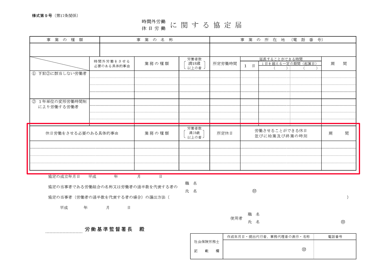 顧問契約の新規受託を休止します。